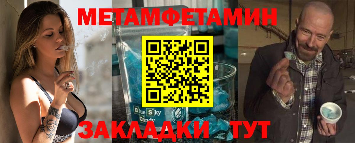 ОМГ ОМГ рабочий сайт  АМФ 97%  Вход с VPN  Обь 