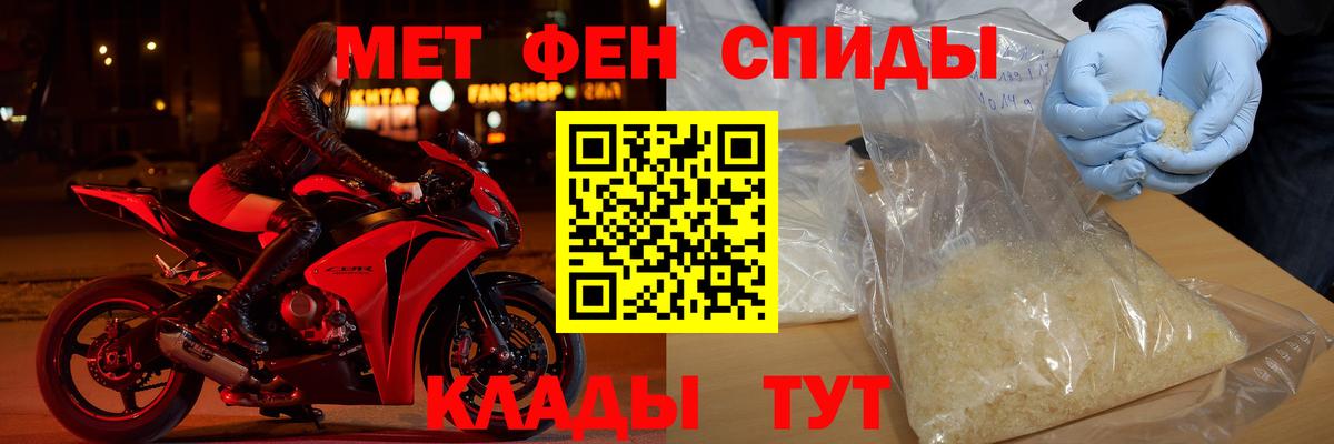 Амфетамин 97% Обь