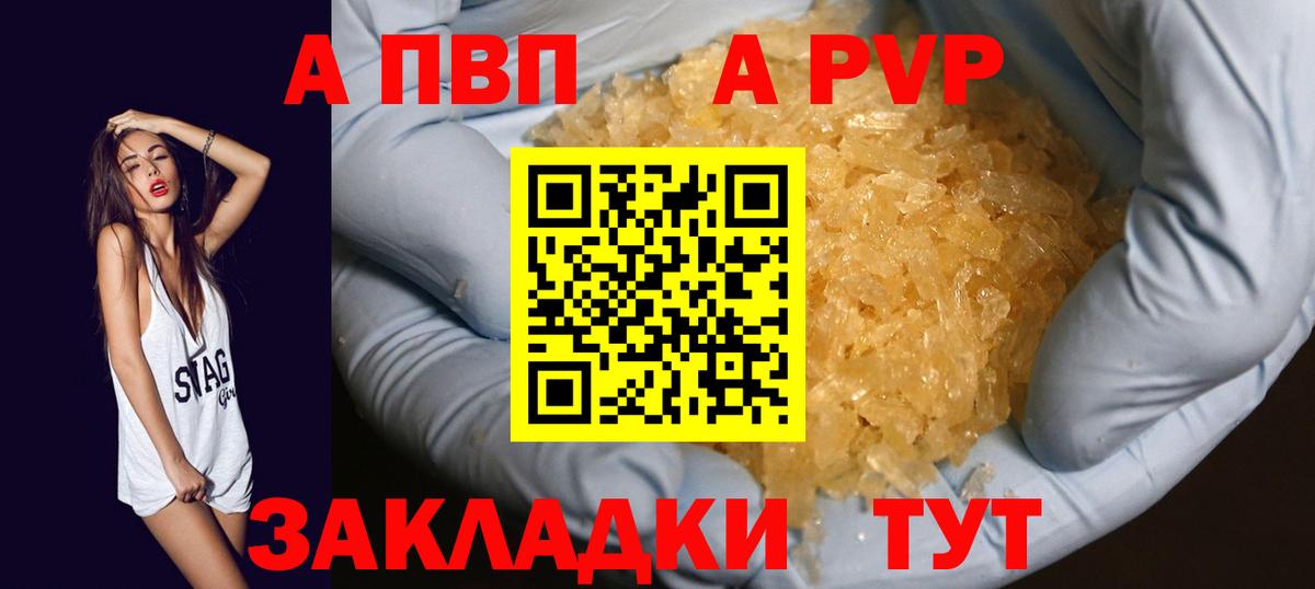 Alpha-PVP VHQ Обь