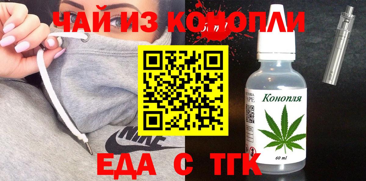 Canna-Cookies конопля  Вход с VPN  Обь 
