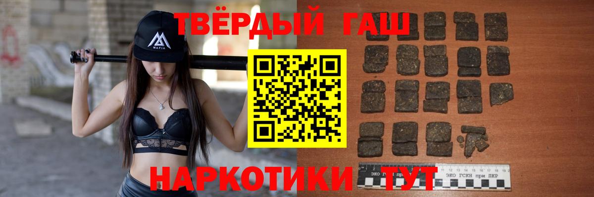 Обь  ГАШ AMNESIA HAZE  Вход с VPN 