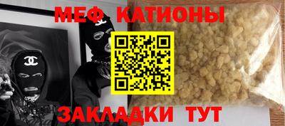 сатива Усть-Джегута