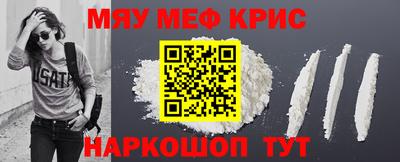 кокаин VHQ Уссурийск