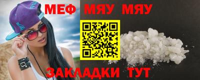 марихуана Туймазы