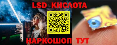 сатива Усть-Джегута