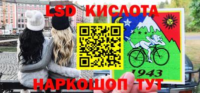 кокаин VHQ Уссурийск