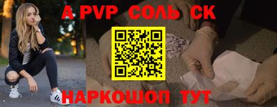 кокаин VHQ Уссурийск