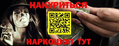 сатива Усть-Джегута