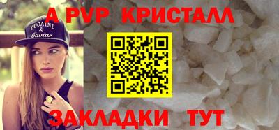 сатива Усть-Джегута