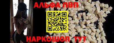 кокаин VHQ Уссурийск