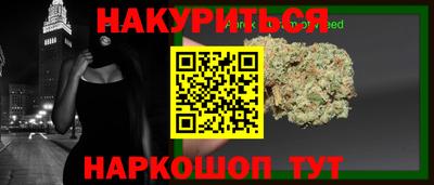 спайс Усть-Илимск