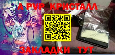 сатива Усть-Джегута