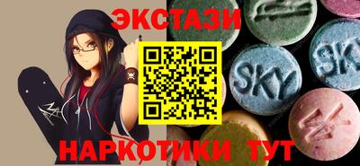 спайс Усть-Илимск