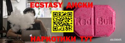 спайс Усть-Илимск