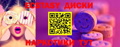 сатива Усть-Джегута