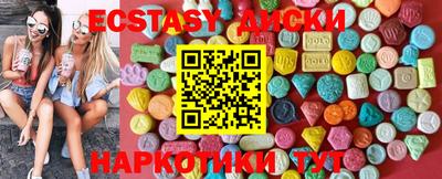 марки nbome Тулун