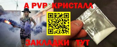 сатива Усть-Джегута