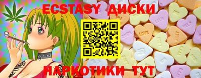 марки nbome Тулун