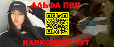 сатива Усть-Джегута