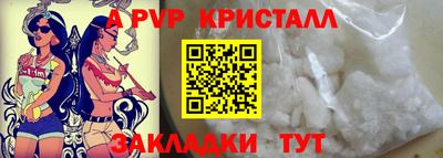 спайс Усть-Илимск