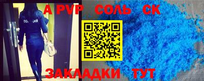 кокаин VHQ Уссурийск