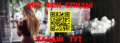 марки nbome Тулун