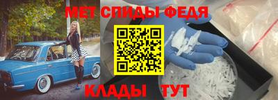 сатива Усть-Джегута