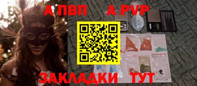 кокаин VHQ Уссурийск