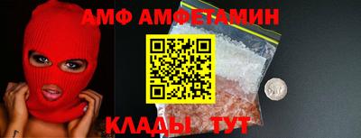 сатива Усть-Джегута