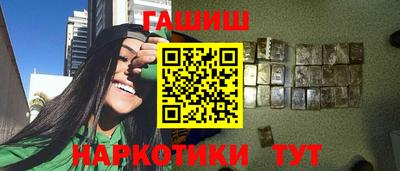 спайс Усть-Илимск