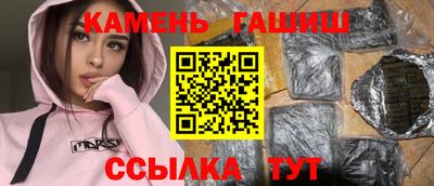 спайс Усть-Илимск