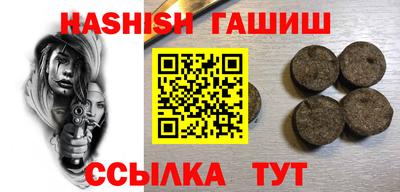 кокаин VHQ Уссурийск
