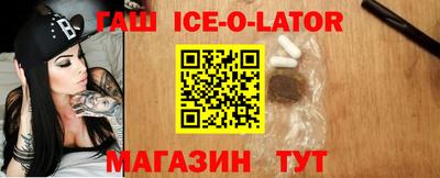спайс Усть-Илимск