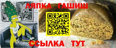 спайс Усть-Илимск