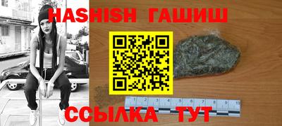 спайс Усть-Илимск