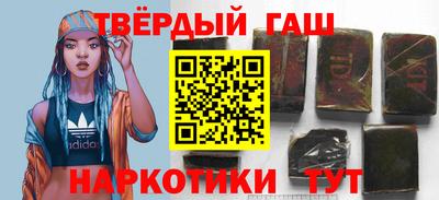 сатива Усть-Джегута