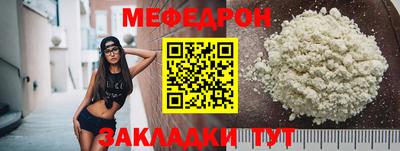 кокаин VHQ Уссурийск