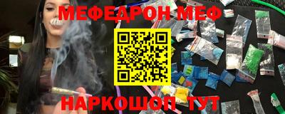 спайс Усть-Илимск