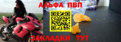 спайс Усть-Илимск