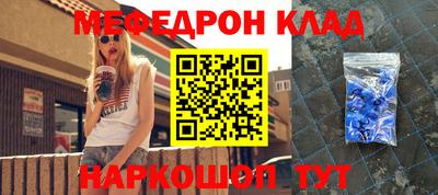 кокаин VHQ Уссурийск
