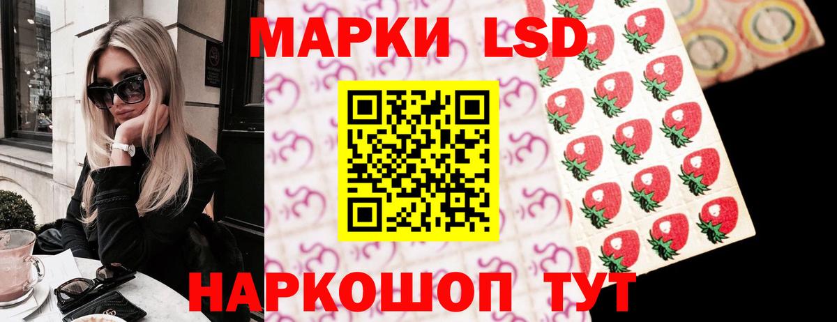Обь  LSD-25 экстази ecstasy  ЛСД экстази ecstasy  Вход с VPN 