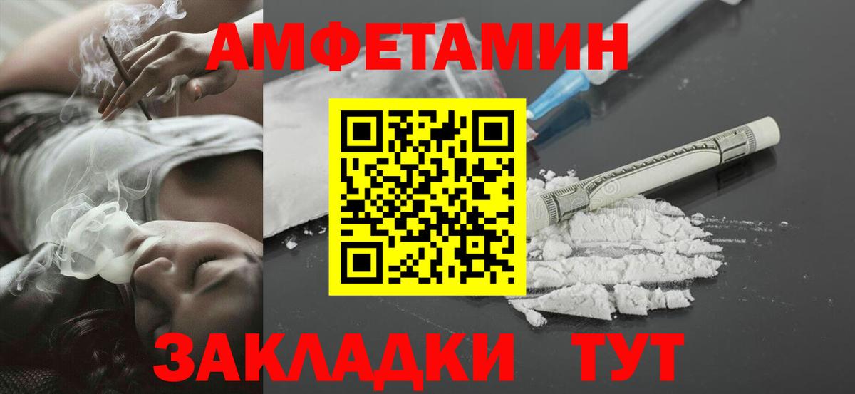 Метамфетамин пудра  Вход с VPN  Обь  Метамфетамин пудра 