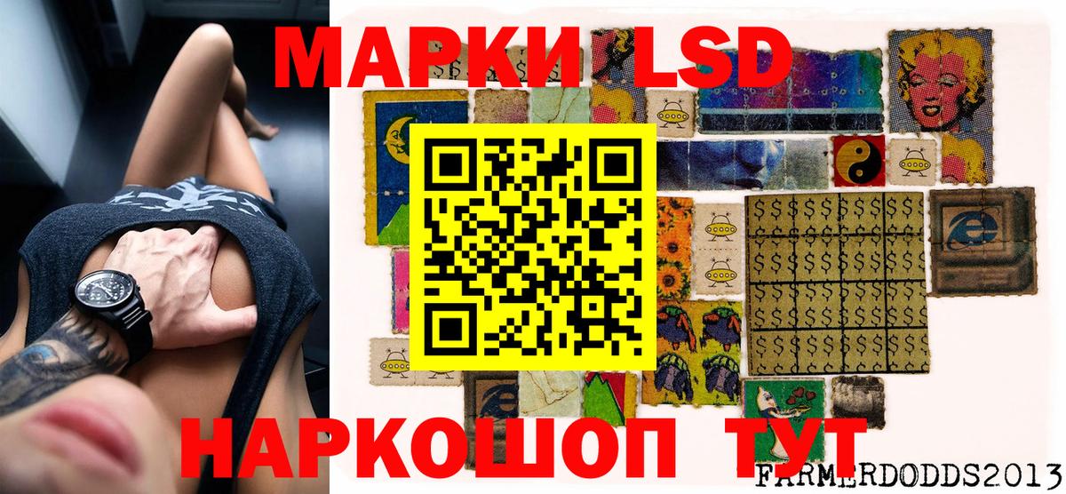 Марки 25I-NBOMe  Марки 25I-NBOMe 1,8мг  Вход с VPN  Обь  Марки 25I-NBOMe 1,8мг 