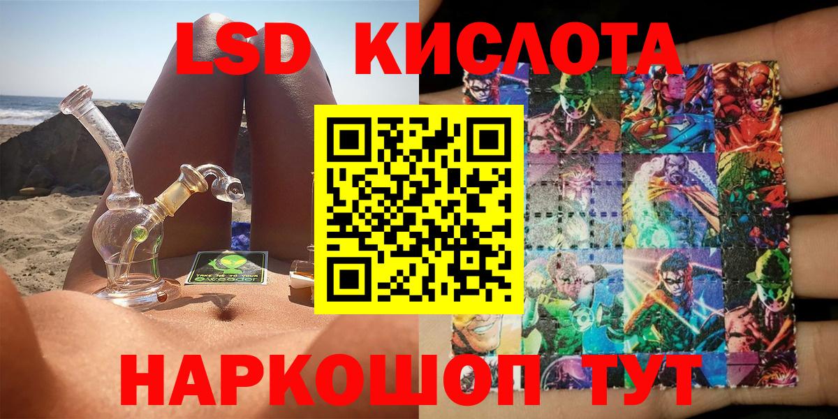 Марки NBOMe 1,5мг Обь