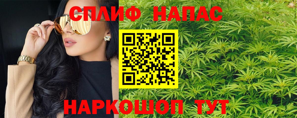 Марихуана LSD WEED  Вход с VPN  Шишки марихуана индика  Обь  Марихуана AK-47 